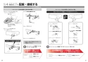 TOTO TCF5514AE#NW1 取扱説明書 商品図面 施工説明書 ウォシュレットPS1A 取扱説明書11