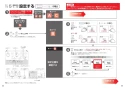 TOTO TCF5514AE#NW1 取扱説明書 商品図面 施工説明書 ウォシュレットPS1A 取扱説明書12