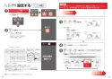 TOTO TCF5514AE#NW1 取扱説明書 商品図面 施工説明書 ウォシュレットPS1A 取扱説明書13