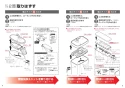 TOTO TCF5514AE#NW1 取扱説明書 商品図面 施工説明書 ウォシュレットPS1A 取扱説明書3