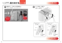 TCF5514AU 取扱説明書 商品図面 施工説明書 ウォシュレットPS1A 施工説明書9