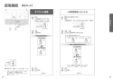 TOTO TCF5514AZY#NW1 取扱説明書 施工説明書 分解図 ウォシュレットPS1A 取扱説明書13