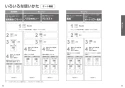 TOTO TCF5524#NW1 取扱説明書 商品図面 施工説明書 分解図 ウォシュレットPS2n 取扱説明書17