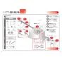 TOTO TCF5524A#NW1+TCA348 取扱説明書 商品図面 施工説明書 ウォシュレットPS2An 施工説明書11