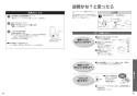 TOTO TCF5524A#NW1+TCA350 取扱説明書 商品図面 施工説明書 分解図 ウォシュレットPS2An 取扱説明書24