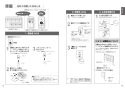 TOTO TCF5524A#NW1+TCA350 取扱説明書 商品図面 施工説明書 分解図 ウォシュレットPS2An 取扱説明書7