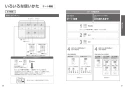 TOTO TCF5524AD#NW1 取扱説明書 商品図面 施工説明書 分解図 ウォシュレットPS2An 取扱説明書16