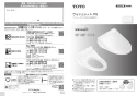 TCF5524AE 取扱説明書 商品図面 施工説明書 分解図 ウォシュレットPS2An 取扱説明書1