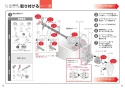 TCF5524AY+TCA348 取扱説明書 商品図面 施工説明書 分解図 ウォシュレットPS2An 施工説明書15