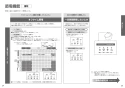 TCF5524AY+TCA348 取扱説明書 商品図面 施工説明書 分解図 ウォシュレットPS2An 取扱説明書13