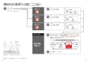 TCF5534A+TCA350 取扱説明書 商品図面 施工説明書 分解図 ウォシュレットPS2A 施工説明書7