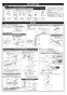 TCF5534A+TCA350 取扱説明書 商品図面 施工説明書 分解図 ウォシュレットPS2A 施工説明書2