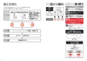 TOTO TCF5534ADP#NW1 取扱説明書 商品図面 施工説明書 分解図 ウォシュレットPS2Aオート便器洗浄タイプ 施工説明書2