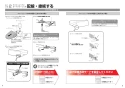 TOTO TCF5534AH#NW1 取扱説明書 商品図面 施工説明書 ウォシュレットPS2Aオート便器洗浄タイプ 施工説明書3