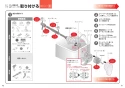 TCF5534AY+TCA348 取扱説明書 商品図面 施工説明書 分解図 ウォシュレットPS2A 施工説明書21