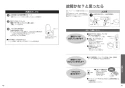 TOTO TCF5554AUPR#NW1 取扱説明書 商品図面 施工説明書 ウォシュレットPS2AK 温風乾燥付 取扱説明書24