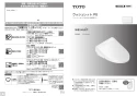 TOTO TCF5564AD#NW1 取扱説明書 商品図面 施工説明書 ウォシュレットPS2AF 便ふた電動開閉機能付 取扱説明書1