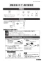 TOTO TCF5830PS#NW1+TCA348 取扱説明書 商品図面 施工説明書 分解図 ウォシュレット アプリコットP AP2A 取扱説明書1