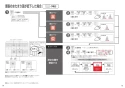 TCF5830PS+TCA350 取扱説明書 商品図面 施工説明書 分解図 ウォシュレット アプリコットP AP2A 金属ベースプレート仕様 施工説明書8