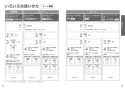 TCF5830PS+TCA350 取扱説明書 商品図面 施工説明書 分解図 ウォシュレット アプリコットP AP2A 金属ベースプレート仕様 取扱説明書17