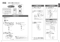 TCF5830PS+TCA350 取扱説明書 商品図面 施工説明書 分解図 ウォシュレット アプリコットP AP2A 金属ベースプレート仕様 取扱説明書7