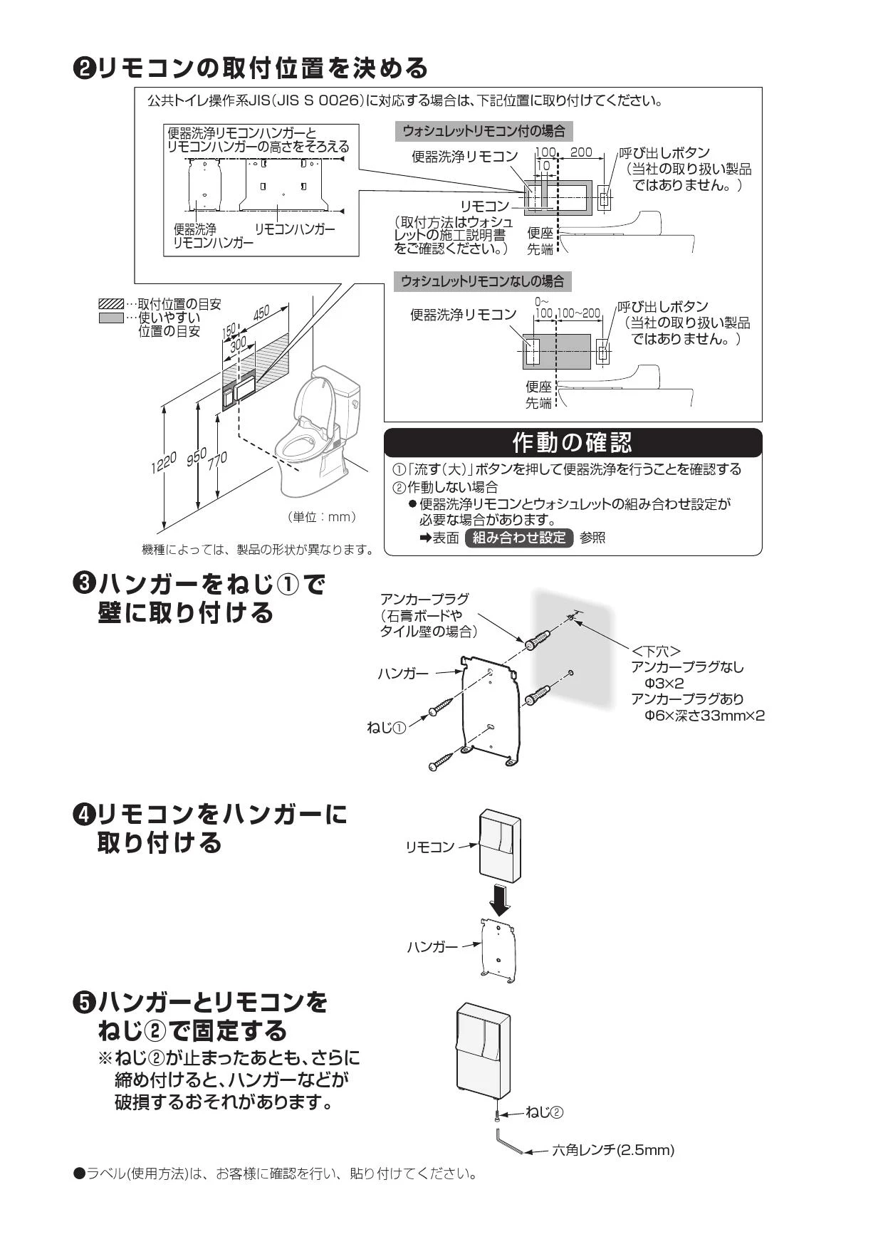 TOTO TCF5830YS+TCA350取扱説明書 商品図面 施工説明書 分解図 | 通販