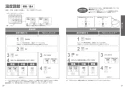 TOTO TCF5840ADPN#NW1 取扱説明書 商品図面 施工説明書 ウォシュレット アプリコットP AP2AK 温風乾燥付 取扱説明書11