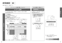 TOTO TCF5840ADPN#NW1 取扱説明書 商品図面 施工説明書 ウォシュレット アプリコットP AP2AK 温風乾燥付 取扱説明書13