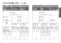 TOTO TCF5840ADPN#NW1 取扱説明書 商品図面 施工説明書 ウォシュレット アプリコットP AP2AK 温風乾燥付 取扱説明書17