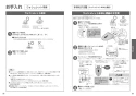 TOTO TCF5840ADPN#NW1 取扱説明書 商品図面 施工説明書 ウォシュレット アプリコットP AP2AK 温風乾燥付 取扱説明書20