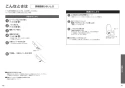 TOTO TCF5840ADPN#NW1 取扱説明書 商品図面 施工説明書 ウォシュレット アプリコットP AP2AK 温風乾燥付 取扱説明書24