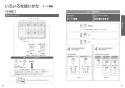 TCF5840PS 取扱説明書 商品図面 施工説明書 分解図 ウォシュレット アプリコットP(温風乾燥付）AP2K 取扱説明書16