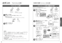 TOTO TCF5840PS#NW1 取扱説明書 商品図面 施工説明書 分解図 ウォシュレット アプリコットP(温風乾燥付）AP2K 取扱説明書20