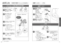 TCF5840PS 取扱説明書 商品図面 施工説明書 分解図 ウォシュレット アプリコットP(温風乾燥付）AP2K 取扱説明書21