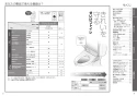 TOTO TCF5850AD#NW1 取扱説明書 商品図面 施工説明書 ウォシュレットアプリコットP 便ふた電動開閉機能付 取扱説明書2