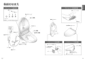TOTO TCF5850AE#NW1 取扱説明書 商品図面 施工説明書 ウォシュレットアプリコットP 便ふた電動開閉機能付 取扱説明書6
