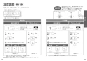 TOTO TCF5871#NW1 取扱説明書 商品図面 分解図 ウォシュレット アプリコットP AP3F 取扱説明書10