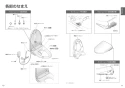 TOTO TCF5871#NW1 取扱説明書 商品図面 分解図 ウォシュレット アプリコットP AP3F 取扱説明書6