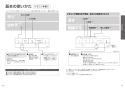 TOTO TCF5871#NW1 取扱説明書 商品図面 分解図 ウォシュレット アプリコットP AP3F 取扱説明書9