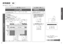 TOTO TCF5871AC#NW1 取扱説明書 商品図面 施工説明書 分解図 ウォシュレット アプリコットP AP3AF 取扱説明書11