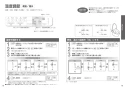 TOTO TCF589A#NW1 取扱説明書 施工説明書 分解図 ウォシュレットP 取扱説明書10