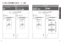 TOTO TCF589A#NW1 取扱説明書 施工説明書 分解図 ウォシュレットP 取扱説明書15