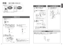 TOTO TCF589A#NW1 取扱説明書 施工説明書 分解図 ウォシュレットP 取扱説明書7