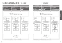 TOTO TCF6543#NW1 取扱説明書 商品図面 ウォシュレットＳ１ 取扱説明書14