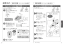 TOTO TCF6543AM#NW1 取扱説明書 商品図面 施工説明書 ウォシュレットS1A 取扱説明書16