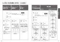 TOTO TCF9520 ネオレストRS2用機能部 取扱説明書 施工説明書 分解図 ネオレストRS2用機能部 取扱説明書19