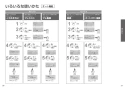 TOTO TCF962A#NW1 取扱説明書 商品図面 施工説明書 分解図 ウォシュレット一体形取替機能部 取扱説明書16