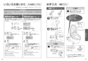 TOTO TCF962A#NW1 取扱説明書 商品図面 施工説明書 分解図 ウォシュレット一体形取替機能部 取扱説明書18