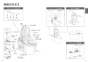 TOTO TCF962B#NW1 取扱説明書 商品図面 施工説明書 分解図 ウォシュレット一体形取替機能部 取扱説明書6