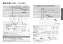TOTO TCF9720 ネオレスト AS2 機能部 取扱説明書 施工説明書 分解図 ネオレストAS2用機能部 取扱説明書9